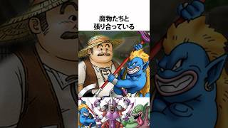 ドラクエ解説【ライフコッド】