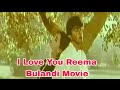 I Love You Reema Song Bulandi Movie Shan Reema Humaira Chana Song