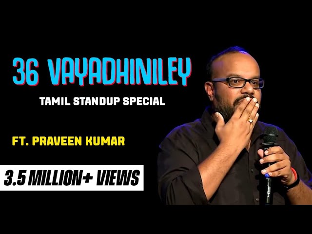 Tamil Stand-up comedy full show | Praveen Kumar