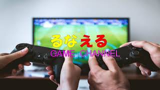 ホラゲー配信