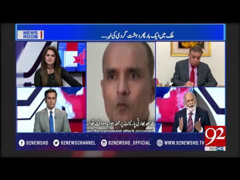 News Room 23-06-2017 - 92NewsHDPlus
