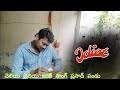 Idiot Movie Telugu Cover Song Cheliya Cheliya Telugu Song Idiot Movie Songs