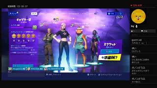 フォートナイトカスタム大会配信！　45分まで参加受け付けてます