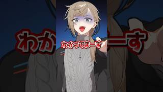 リスナーを読む叶 #叶 #にじさんじ切り抜き #shorts #ai