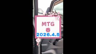【MTG】新社会人 #筋トレ #推し活