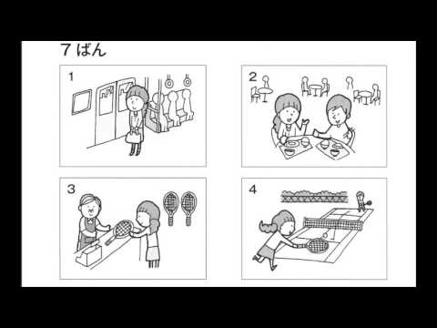 Listening JLPT N5   Choukai Dekiru N5   #01  With Answer