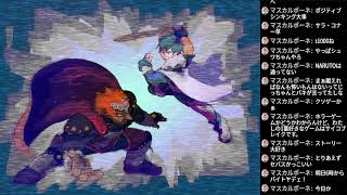 【スマブラSP】気軽にボコりに来て下せえ→今VIP→雑談【hide96anko】