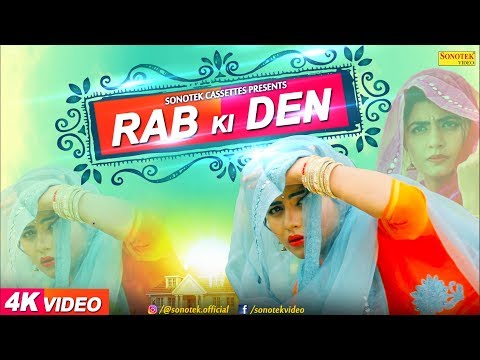 Rab Ki Den — watch video