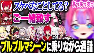 ブルブルマシーンに乗って逆凸するヴィヴィに対するリアクションまとめ【ホロライブ切り抜き/綺々羅々ヴィヴィ/宝鐘マリン/アンジュ・カトリーナ/百鬼あやめ/白銀ノエル/FLOW GLOW/DEV_IS】