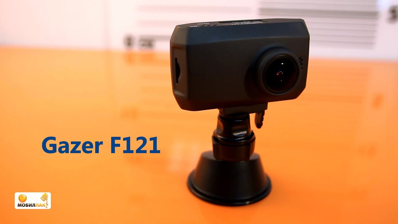 Видеорегистратор gazer f410 инструкция