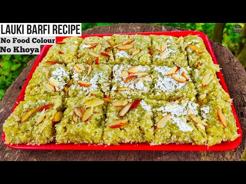 Lauki Barfi Recipe | एक चम्मच घी बिना मावा लौकी बर्फी | Easy Mithai Recipe | Diwali Sweets Recipes