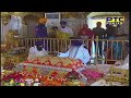 Har Ji Mata Har Ji Pita Bhai Maninder Singh Hazoori Ragi Sri Darbar Sahib