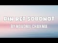 Din Ret Sobonot Chakma Lyrical Video Song Novonil Chakma Chakma Collection
