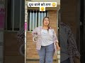 दूध वाले को ठगा MarwadiMasti Kakakajodkicomedy Jhamari Trending Viral Viralv