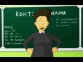 Мульт про школу.flv 