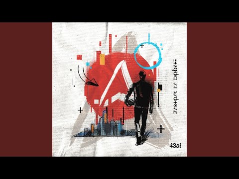 43ai Угонщик звездолётов Prod By Strong Symphony