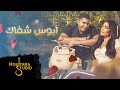 Bo 3atej – Abos Shfak (Exclusive) |بو عتيج - ابوس شفاك (حصريا) |2018 Bo 3atej – Abos Shfak (Exclusive) |بو عتيج - ابوس شفاك (حصريا) |2018