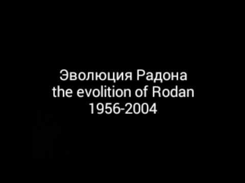 Трейлеры Радон