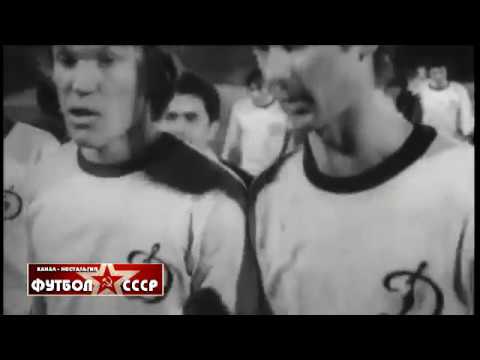1976 Dynamo (Kiev) - AS Saint-Etienne (France) 2-0 Champions Cup 1/4 final, review 3