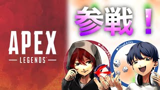 【APEX】チャンピオン目指して2人協力プレイ！連続キルも！？【セラフとダイス】