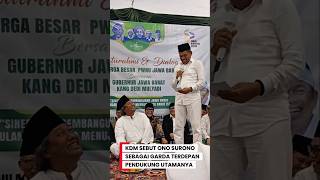 Download lagu ONO SURONO DISAPA KDM #kdm #bapaaing #dedimulyadi #onosurono #gubernurjabar mp3 Download lagu ONO SURONO DISAPA KDM #kdm #bapaaing #dedimulyadi #onosurono #gubernurjabar mp3