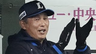 坂口智隆氏「それぞれが役割を全う」“つながる打線”へ進化する西武打線🔥#埼玉西武ライオンズ #プロ野球 #NPB #野球解説 #オリックスバファローズ #プロ野球ニュース #野球ハイライト #野球考察