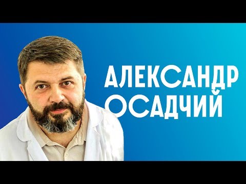 Пятница без галстука | Александр Осадчий