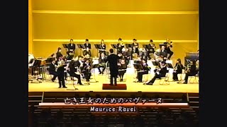 Download lagu 亡き王女のためのパヴァーヌ/モーリス・ラヴェル (Pavane pour une infante défunte/Maurice Ravel) なかま市民吹奏楽団“S.O.B” 第1回定期演奏会 mp3 Download lagu 亡き王女のためのパヴァーヌ/モーリス・ラヴェル (Pavane pour une infante défunte/Maurice Ravel) なかま市民吹奏楽団“S.O.B” 第1回定期演奏会 mp3