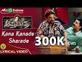 Kana Kanade Sharade Apthamitra Vishnuvardhan Prema Ramesh Soundarya