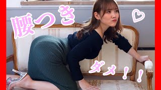 【田村真佑】まゆたんの腰つきがスゴイ！！！