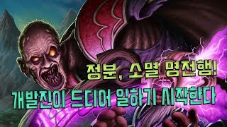 정분, 소멸 명전!? 신규 오리지널 카드 8개까지!