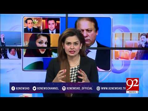 92 At 8 27-02-2017 - 92NewsHDPlus