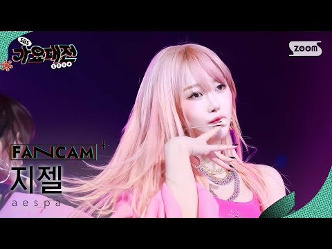 Giselle - Pink Hoodie + Supernova - Gayo Daejeon 2024 SBS Gayo Daejeon Winter: Merry Music