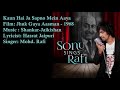 Kaun Hai Ja Sapno Mein Mohd Rafi Shankar Jaikishan Hasrat Jaipuri Jhuk Gaya Aasman 1968
