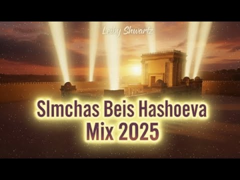 Simchas Beis Hashoeva Mix 2025