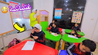 بنت صغيرة تخترع طريقة غش جديدة شوف حصل أية
