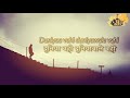 Ramaiya Vastavaiya Male Shree 420 Clip For Whatsapp Status