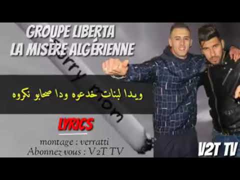 Groupe liberta [ la misère Algérien ne ] lyrics