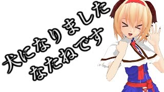 改造モデルを見せたかっただけ　Girls