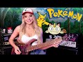 Pokémon Theme Song SHRED VERSION Sophie Lloyd