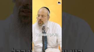 לב זהב עם פתיל קצר ᴴᴰ (הרב שי עטרי) - התמונה מוצגת ישירות מתוך אתר האינטרנט יוטיוב. זכויות היוצרים בתמונה שייכות ליוצרה. קישור קרדיט למקור התוכן נמצא בתוך דף הסרטון