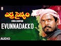 Evunnadakko Song Erra Sainyam Movie R Narayana Murthy Vandematharam Srinivas Telugu Old Song