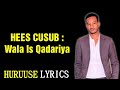 Xariir Axmed Hees Cusub Wala Is Qadariya Lyrics 2019