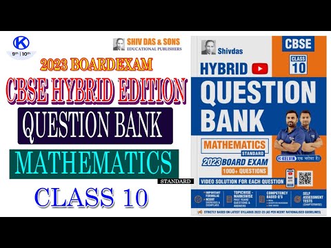 Shivdas CBSE Hybrid Question Bank Class 10 Mathematics Book Review