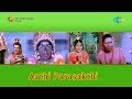 Aathi Parasakthi Varugave Varugave Song