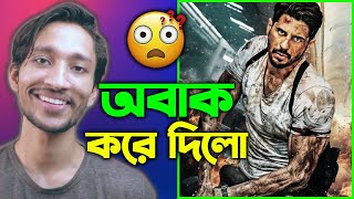 Yodha - Movie Review in Bangla