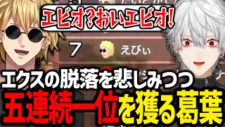 延長戦に突入した結果脱落したエクスを悼みつつ、栞葉るりの仇を取ると誓う葛葉【にじさんじ/切り抜き/#マリカにじさんじ杯/マリオカート8】