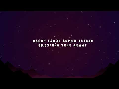 CHOIDOG X SPEEDY - 24 lyrics