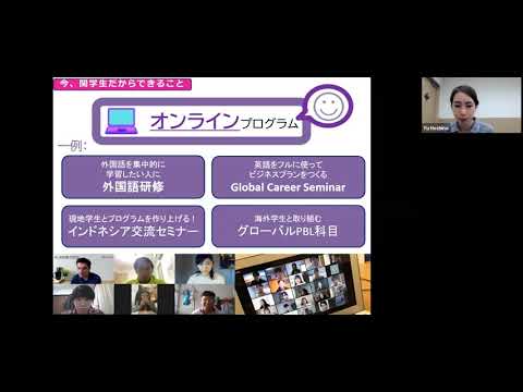 経済学科 留学オリエンテーション（国際教育・協力センター）