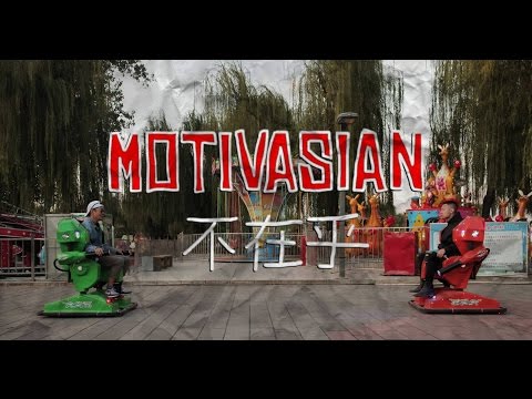 Bohan Phoenix - MOTIVASIAN 不在乎 (Official Video)